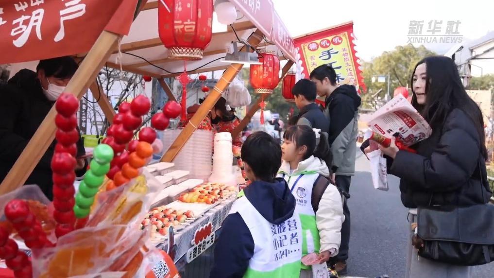 杭州余杭：“培福”迎新春