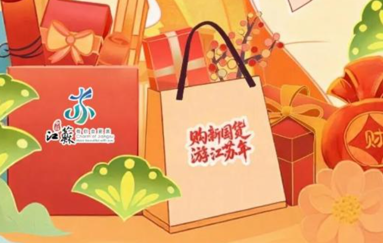 1300余项特色活动邀您来“水韵江苏”过大年