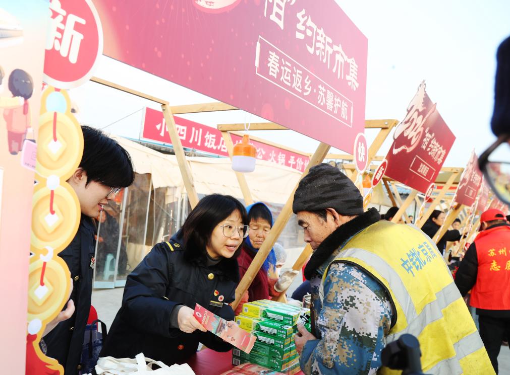 （新华视界）江苏苏州：暖心服务进工地