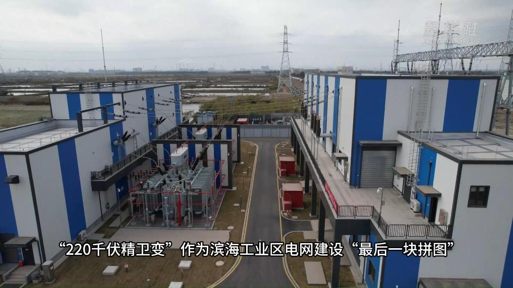 浙江绍兴｜“电力引擎”驱动纺织印染产业发展加速度