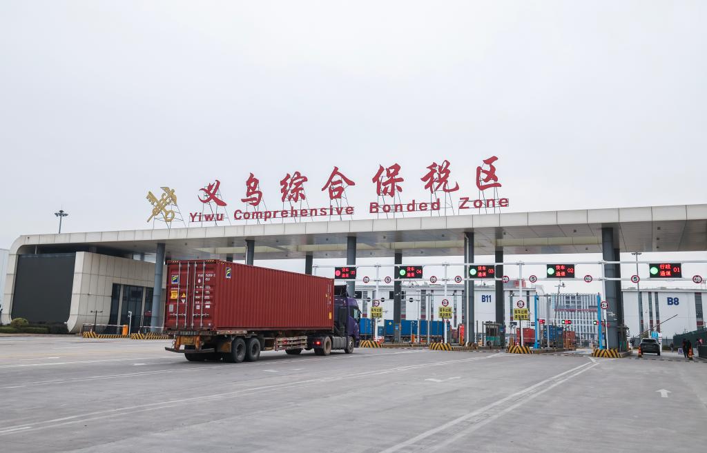 浙江义乌：“钢铁驼队”拉来“洋年货”