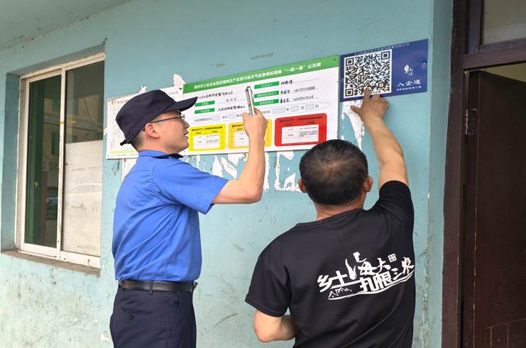 微信图片_20260203162247