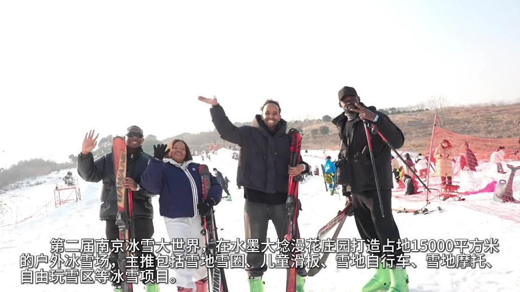 南京江北新区：“文旅商农”融合展现“我在北岸过大年”独特年味