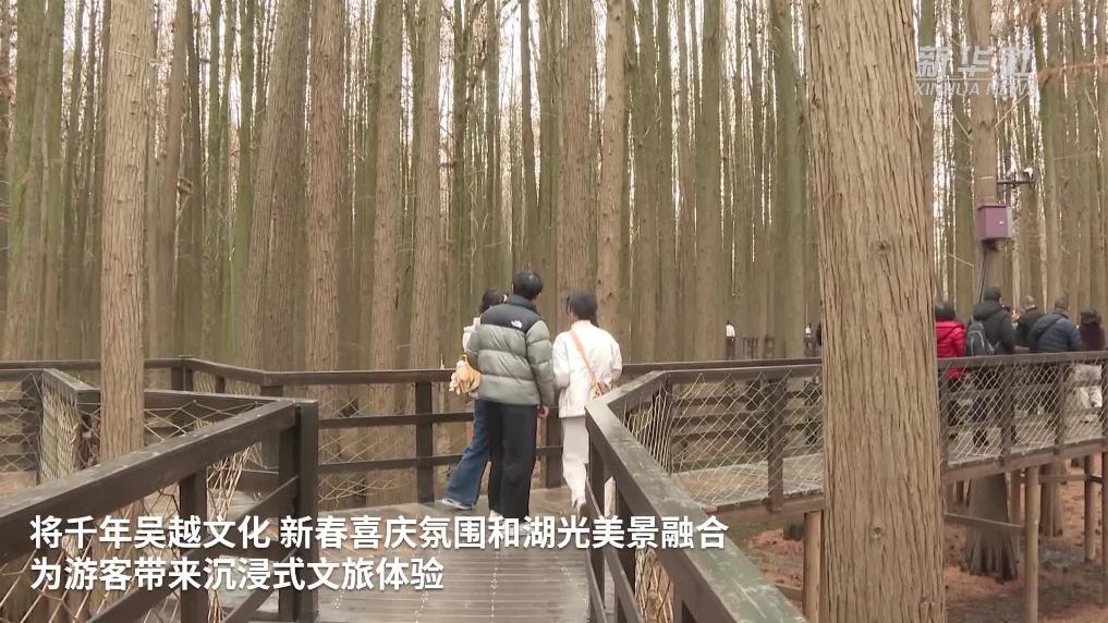 浙江：多彩文旅活动点亮新春
