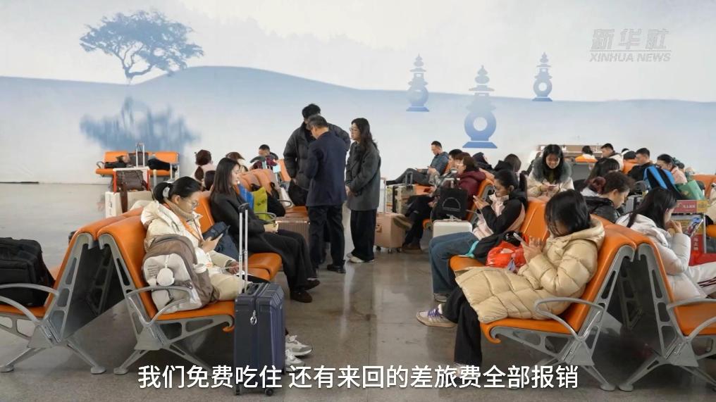 新春复工抢先机  杭州萧山企业“跨省招工团”启程