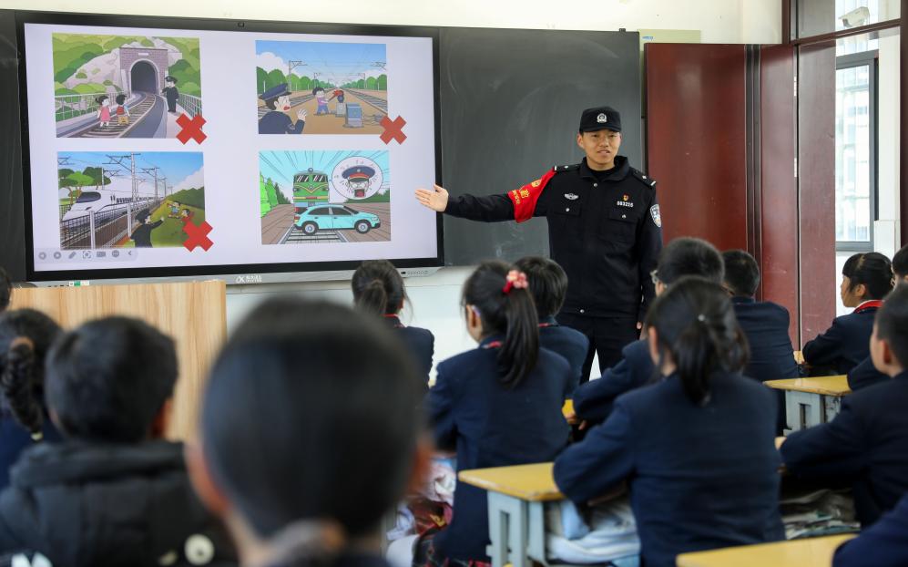 铁路“安全课” 平安伴你行