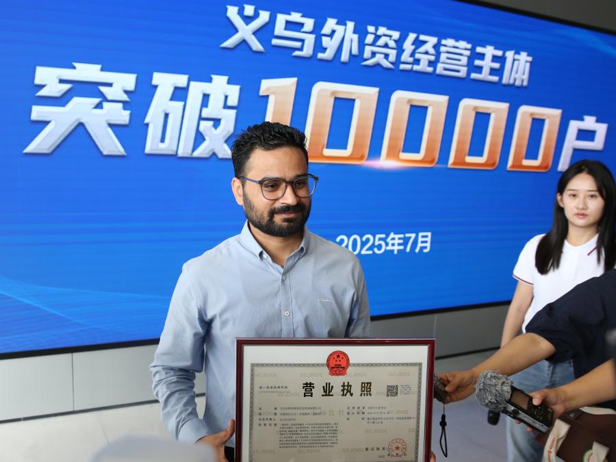 经济大省调研行｜让外商投资更舒心、有信心——从“洋创客”扎根浙江看“投资中国”