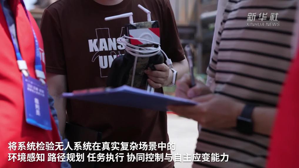 “具身无人系统”设备走进合肥“考场”上演巅峰对决