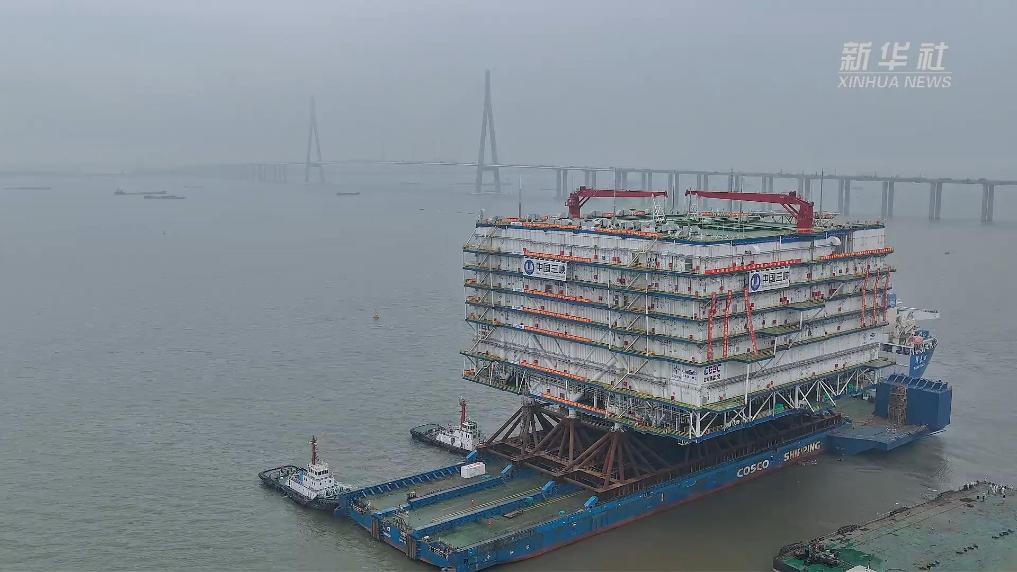 江苏南通:“巨无霸”海上换流站正式发运