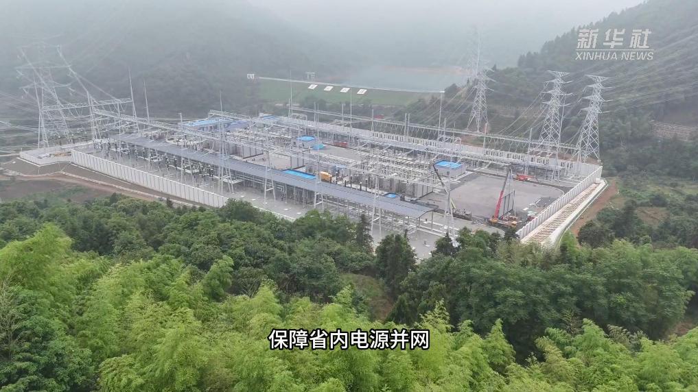“满格电”迎战夏天  浙江超高压家族再添新成员
