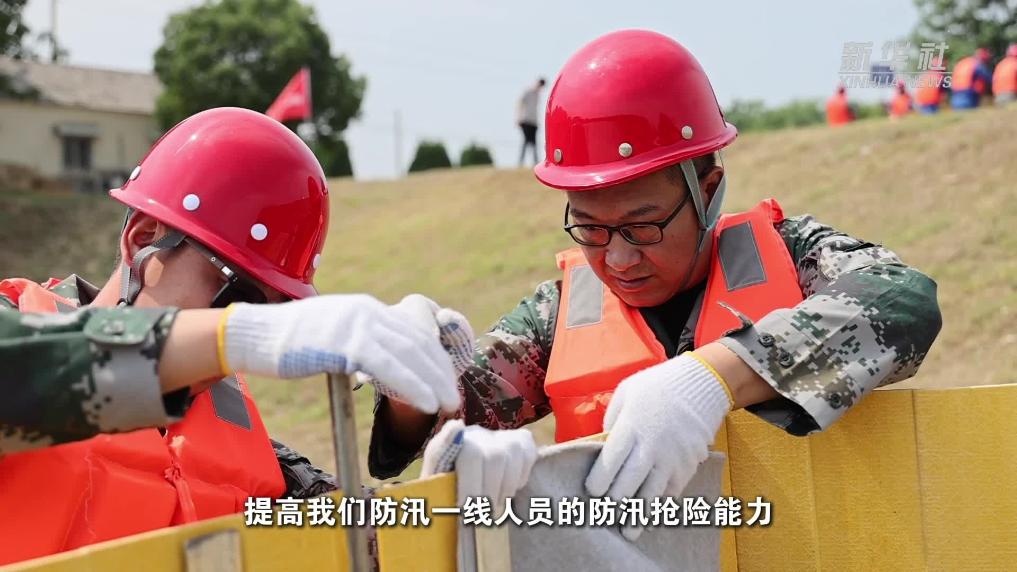江苏淮安：开展防汛演练 守护群众平安