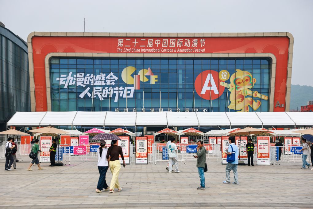 浙江杭州：第二十二届中国国际动漫节开幕