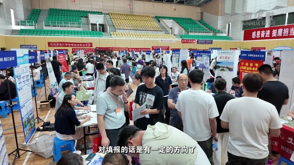 江苏多地启动高校招生现场咨询 助力志愿填报