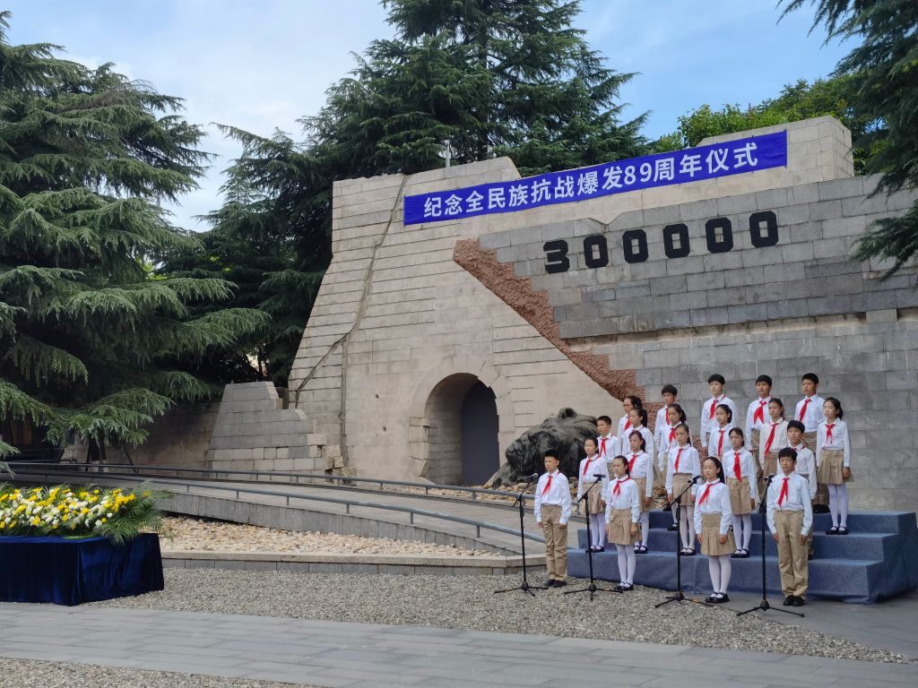 江苏南京：撞响和平大钟纪念全民族抗战爆发89周年