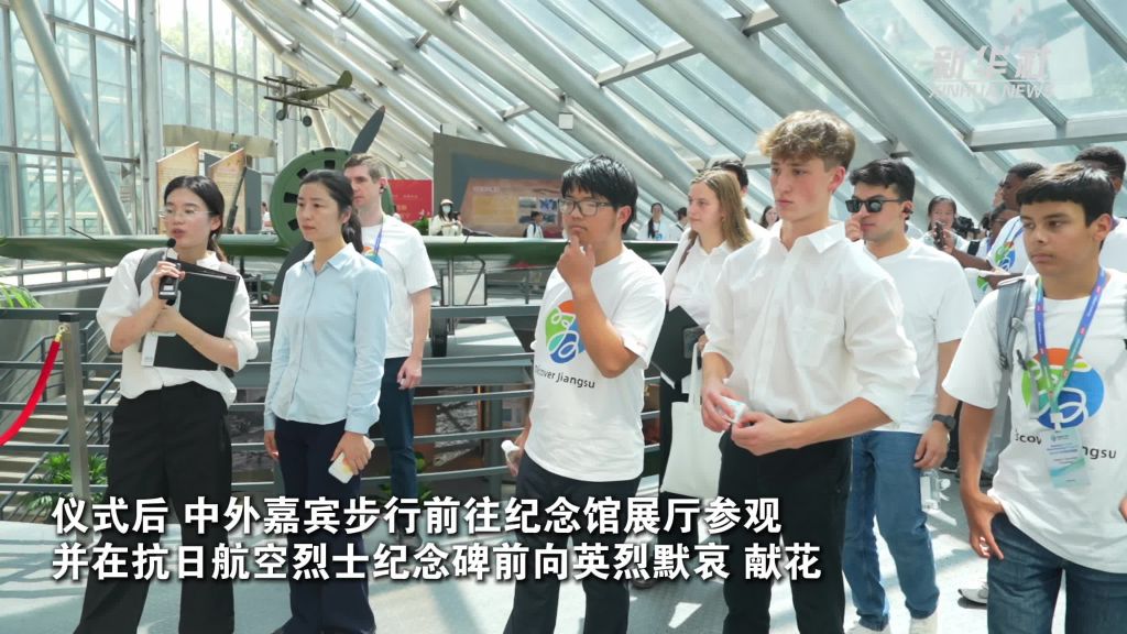 飞虎队来华抗战85周年纪念活动启动仪式在南京举行