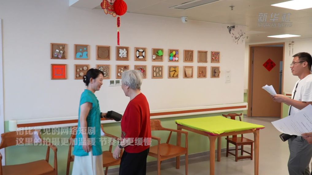 浙江湖州:养老院里拍短剧 银发生活焕新彩