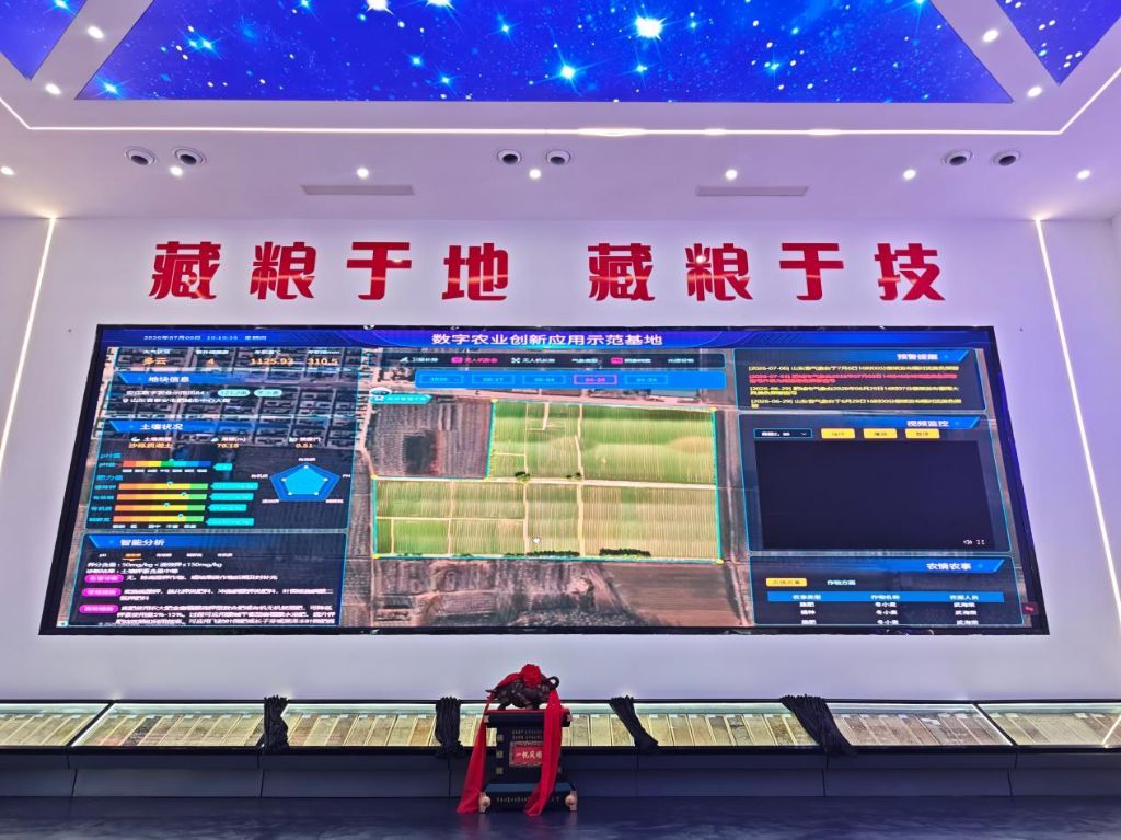 AI赋能千行百业一线观察|一袋化肥的AI之变