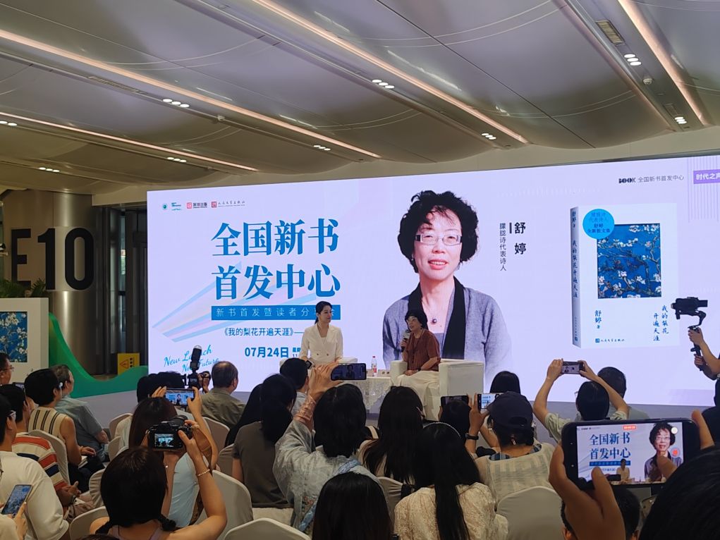 博览群书,开卷有益——第34届书博会走笔