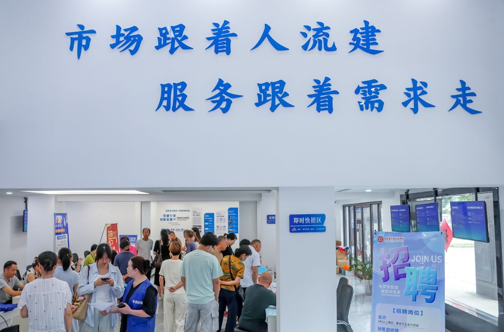 江苏句容：“服务矩阵”促就业