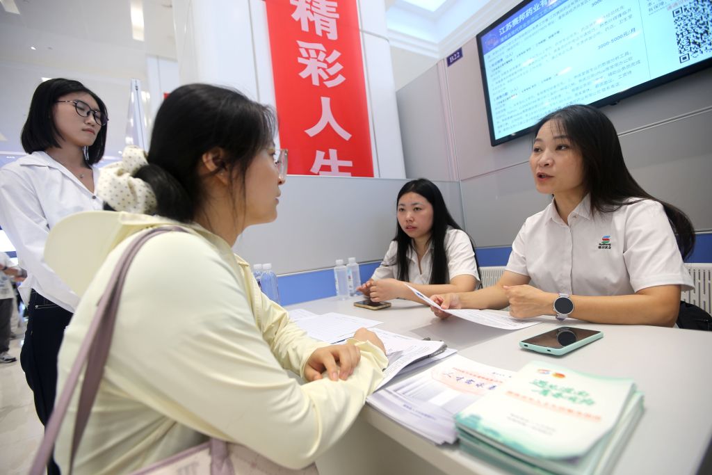 江苏连云港：夏季招聘助就业