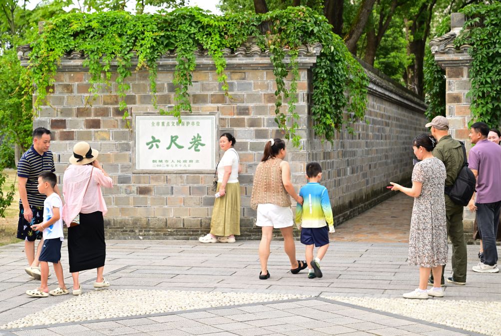 安徽桐城：六尺巷暑期文旅热