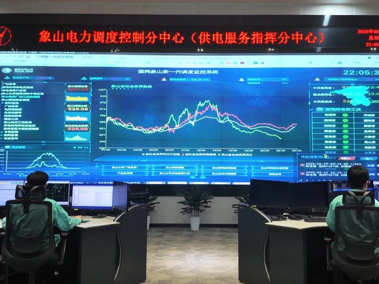 浙江宁波：数字员工织密防台保供网 硬核守护城市安全