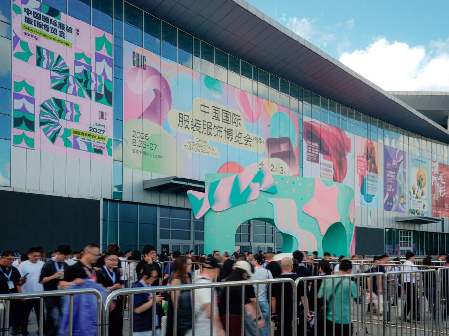 新华网财经观察丨中国服装产业的“底气”在哪里？