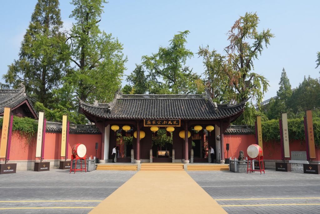 浙江衢州举行孔子诞辰2577年祭典