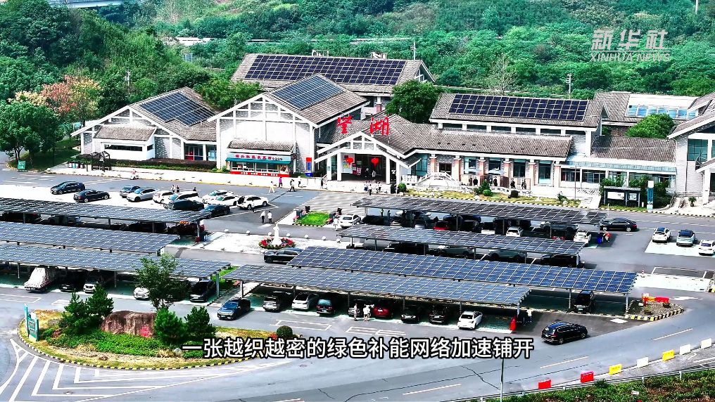 浙江绍兴：织密绿色补能网络 护航国庆低碳出行