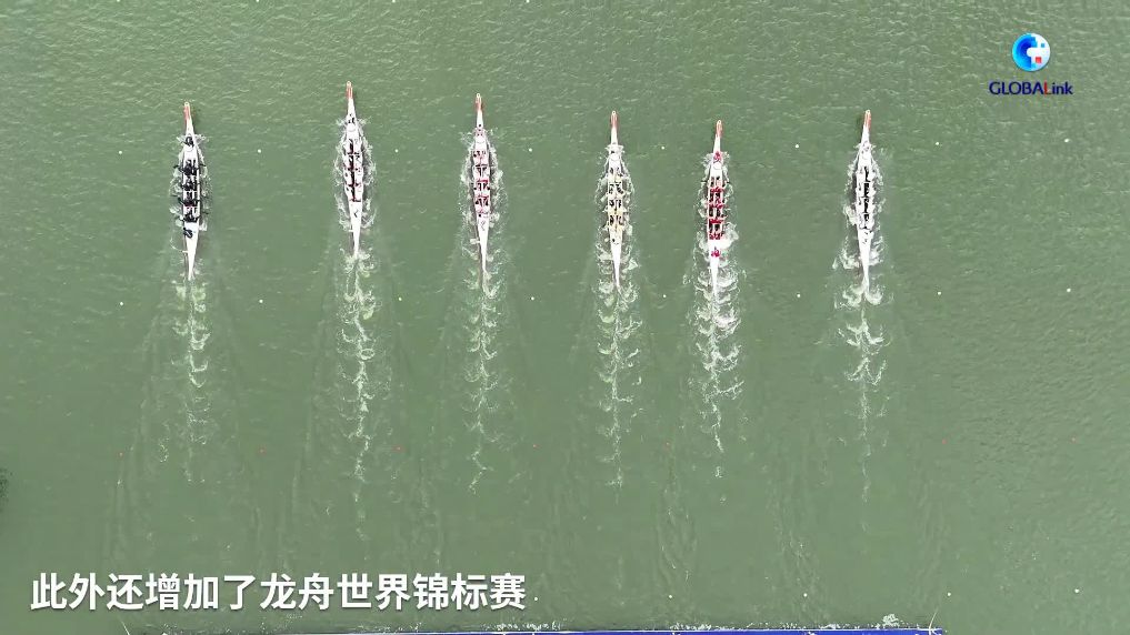 全球连线｜世界划联杭州超级杯搭建水上运动国际交流舞台