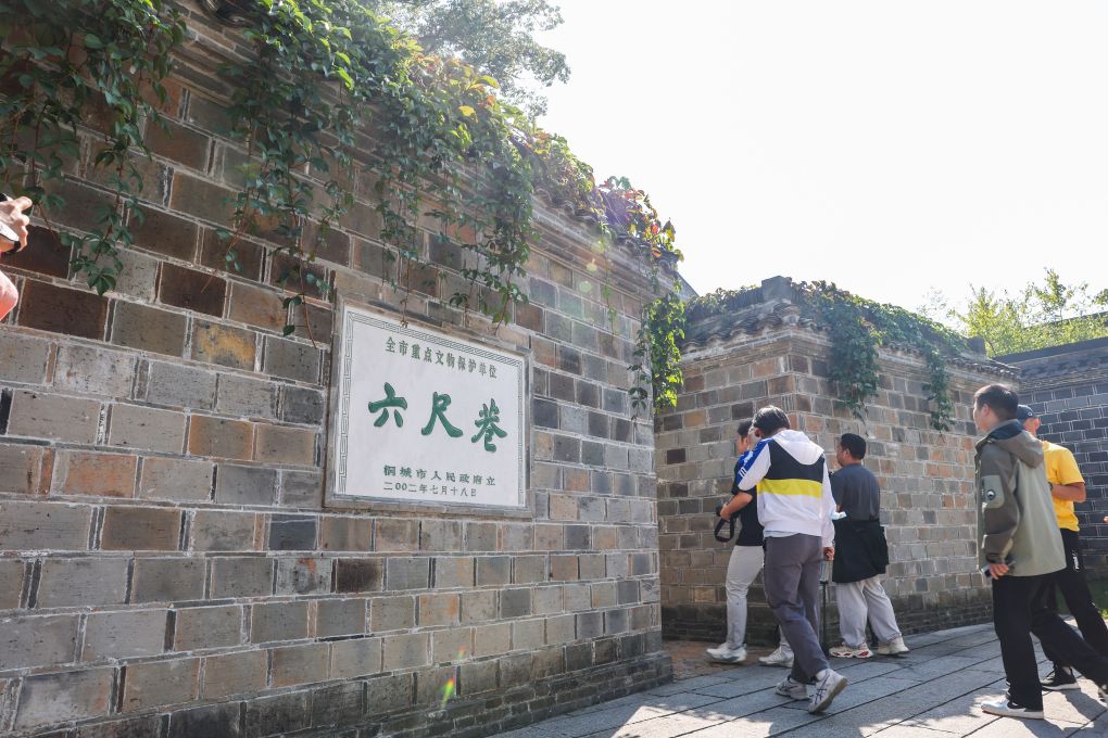 安徽桐城：六尺巷旅游热度不减