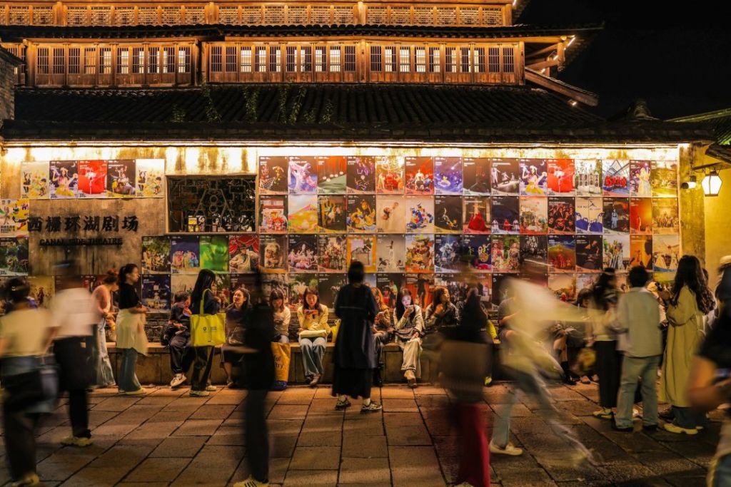 11天上演74场中外好戏 乌镇戏剧节曲终韵长