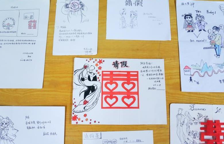 杭州大学生手绘漫画当请假条图片