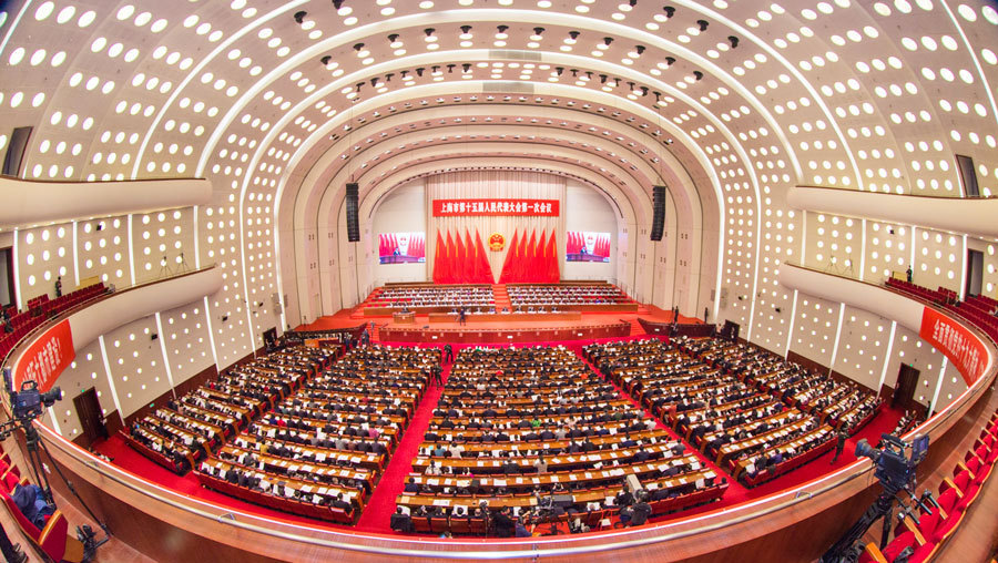 上海市十五屆人大一次會議開幕