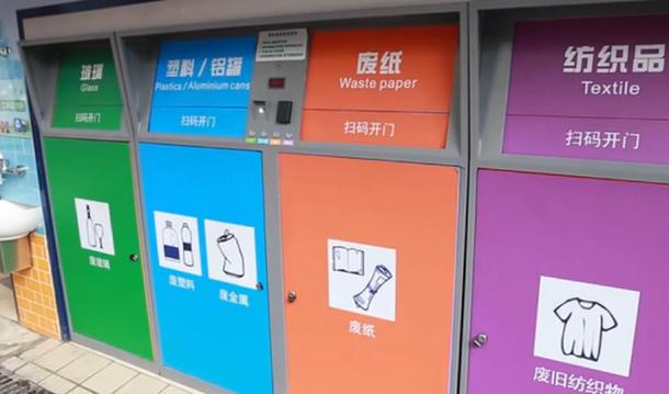 上海静安：垃圾分类新玩法 “就地减量”新尝试