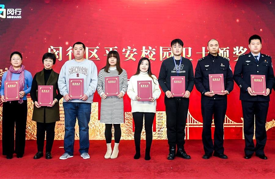 齊抓共管 平安校園