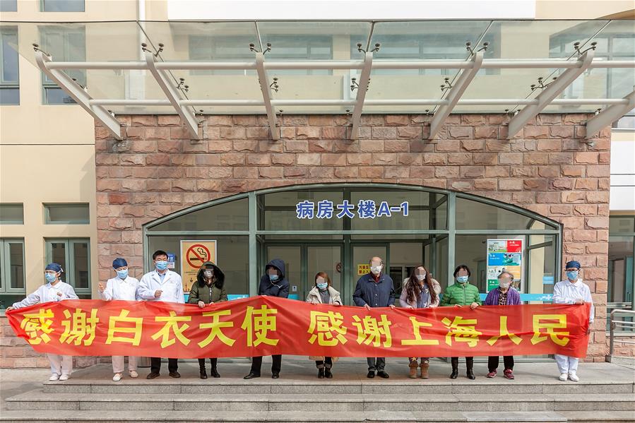 上海7例確診病例痊愈出院