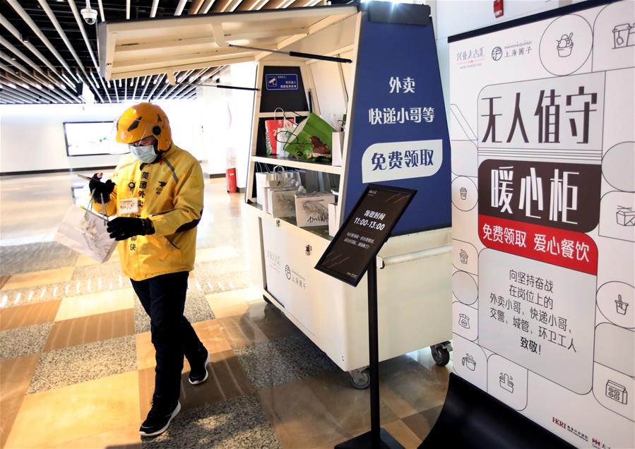 上海：暖心公益 感恩堅守