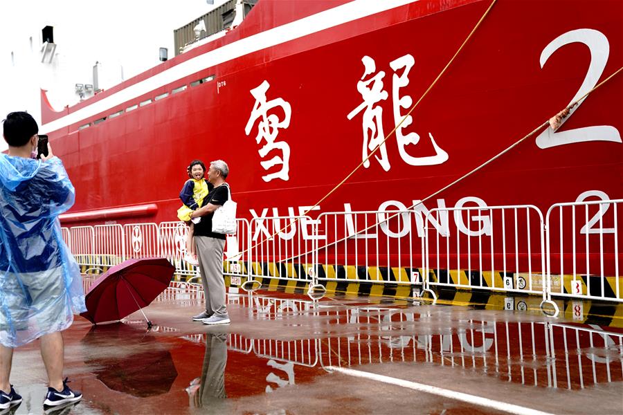 中国航海日：“雪龙2”号亮相黄浦江