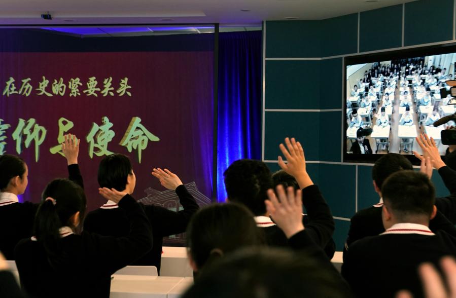 5G+全息：上海与贵州遵义两地中学生同上思政课