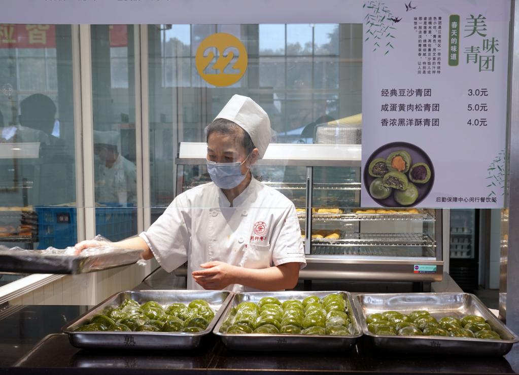 上海高校食堂青团“花式”上新